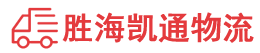 潮州到梨树区物流公司